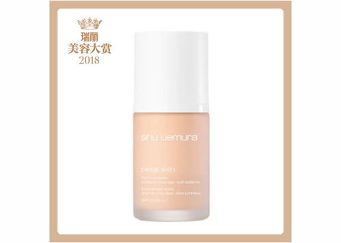 2018瑞麗美容大賞·粉絲最愛獎(jiǎng)第20彈 愛蔻，好用的底妝給女生的安全感